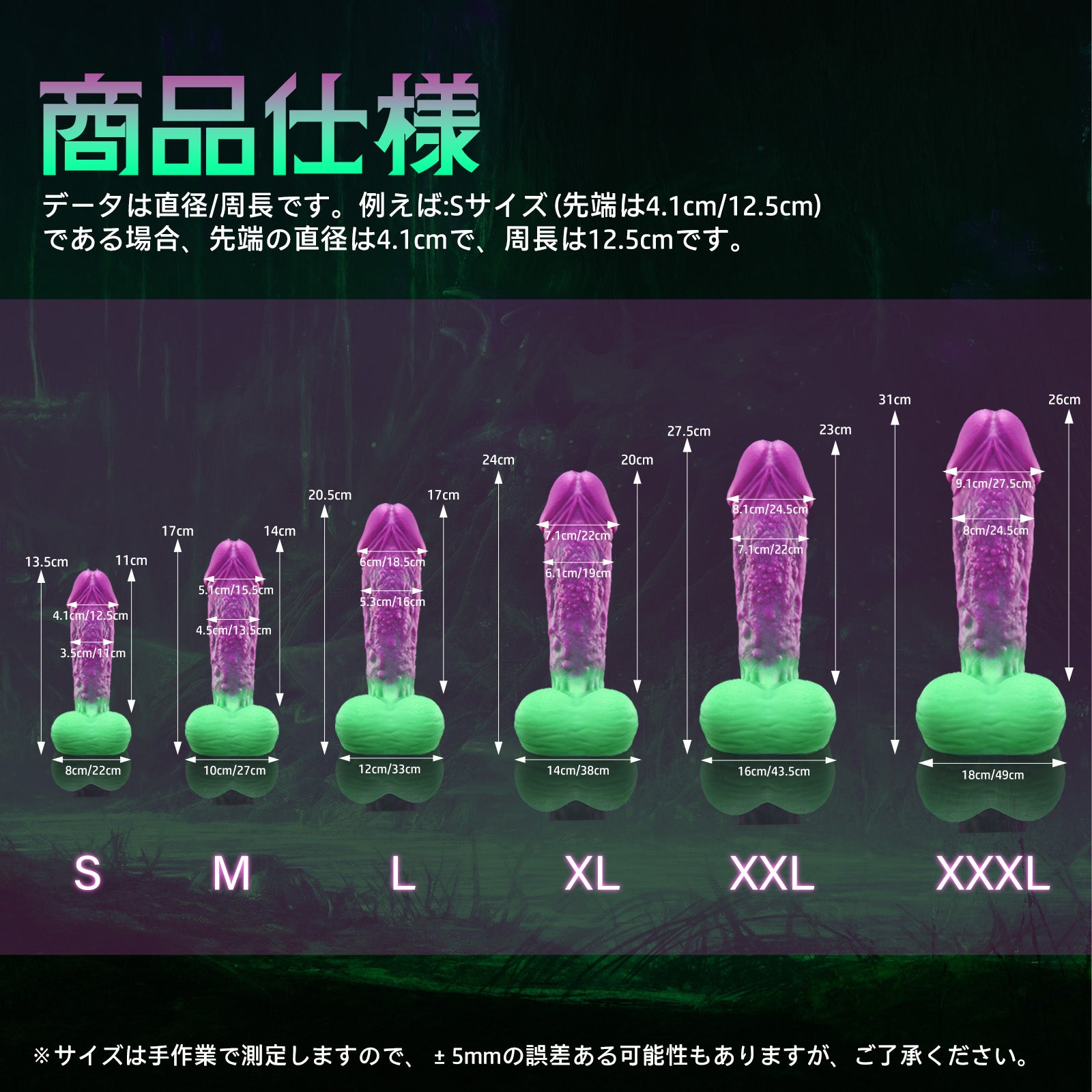 Nothosaur ゴブリン 人外ディルド