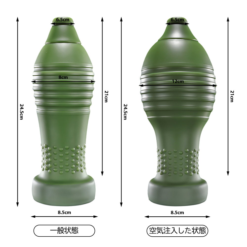 Glavo-MarViridis 蒼海翠弾 アナルバルーン インフレート式アナルプラグ アナル拡張