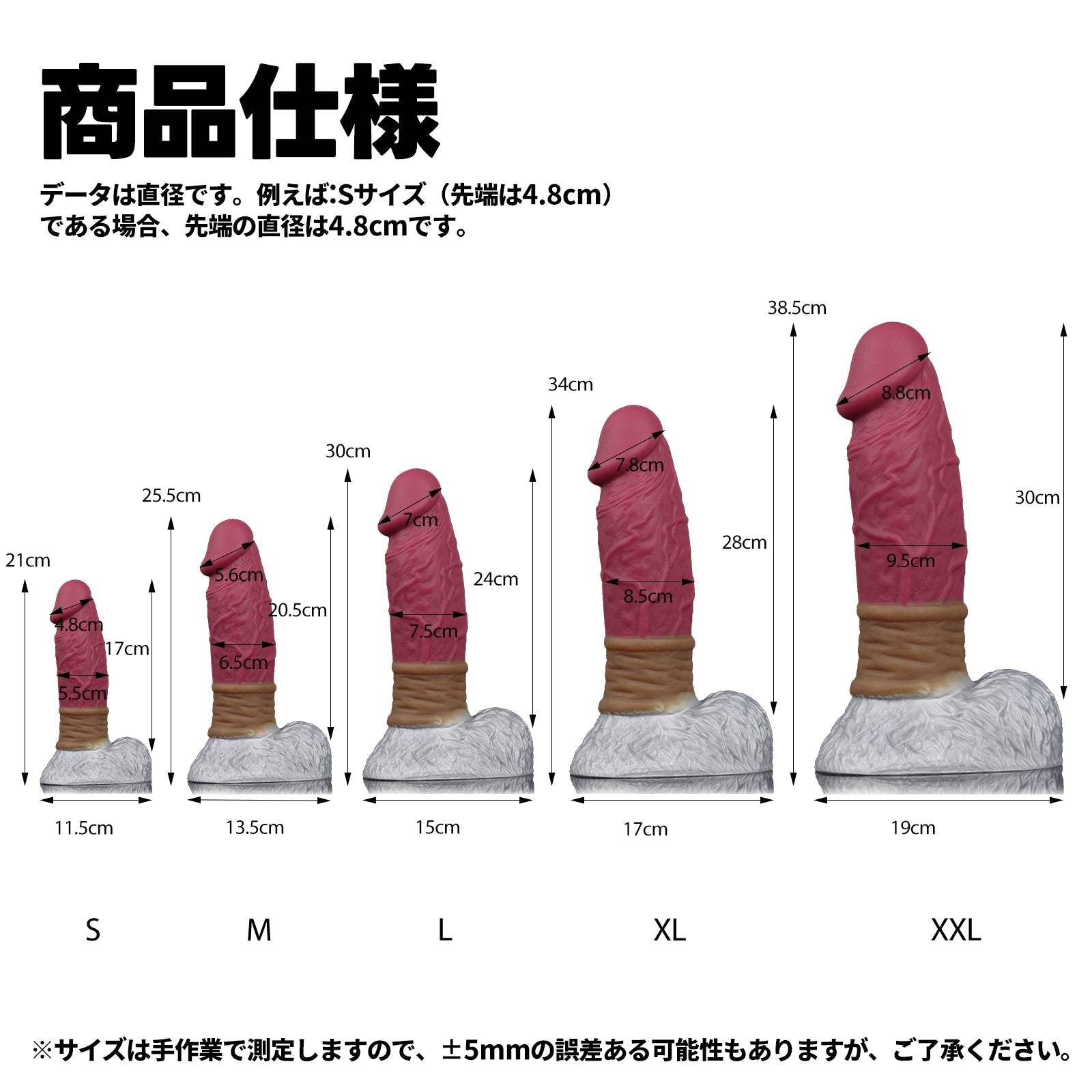 Nothosaur シフゾウ 人外ディルド