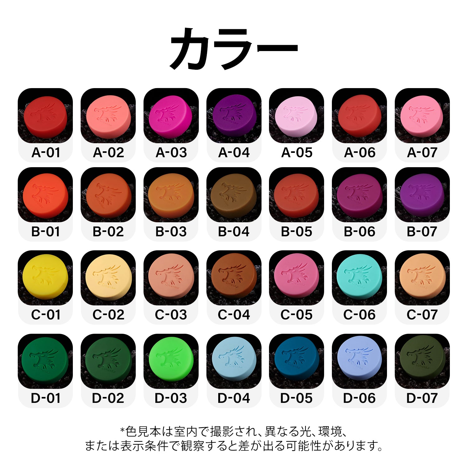 Nothosaur 超合金25号 ペニスサック