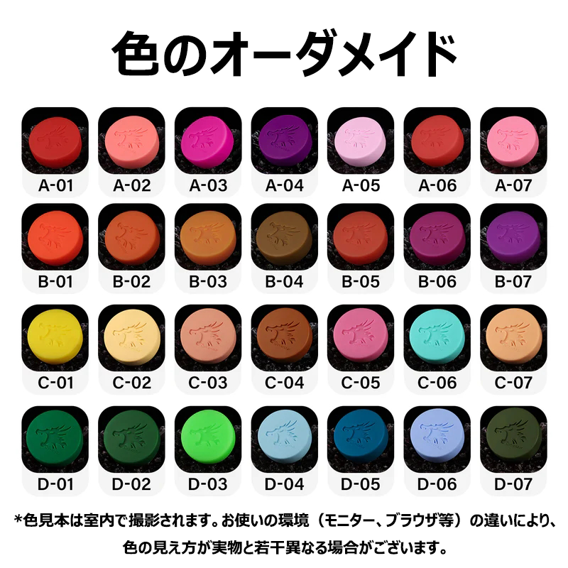 Nothosau【アルカノンの衣 リング付き】 ペニスサック