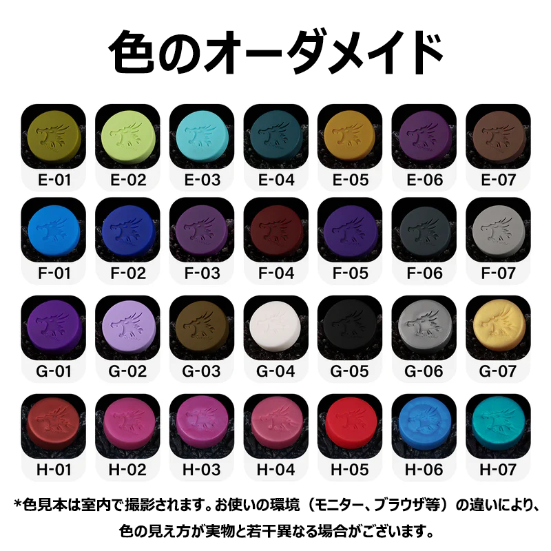 Nothosau【アルカノンの衣 リング付き】 ペニスサック