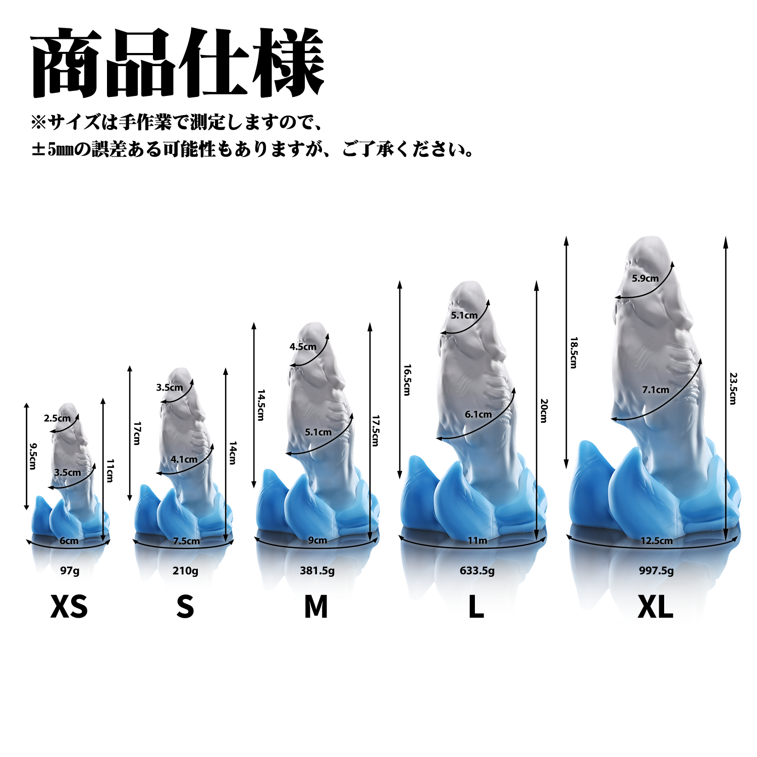 Swisok Galeo ガレオ サメ型 アナルプラグ 人外ディルド