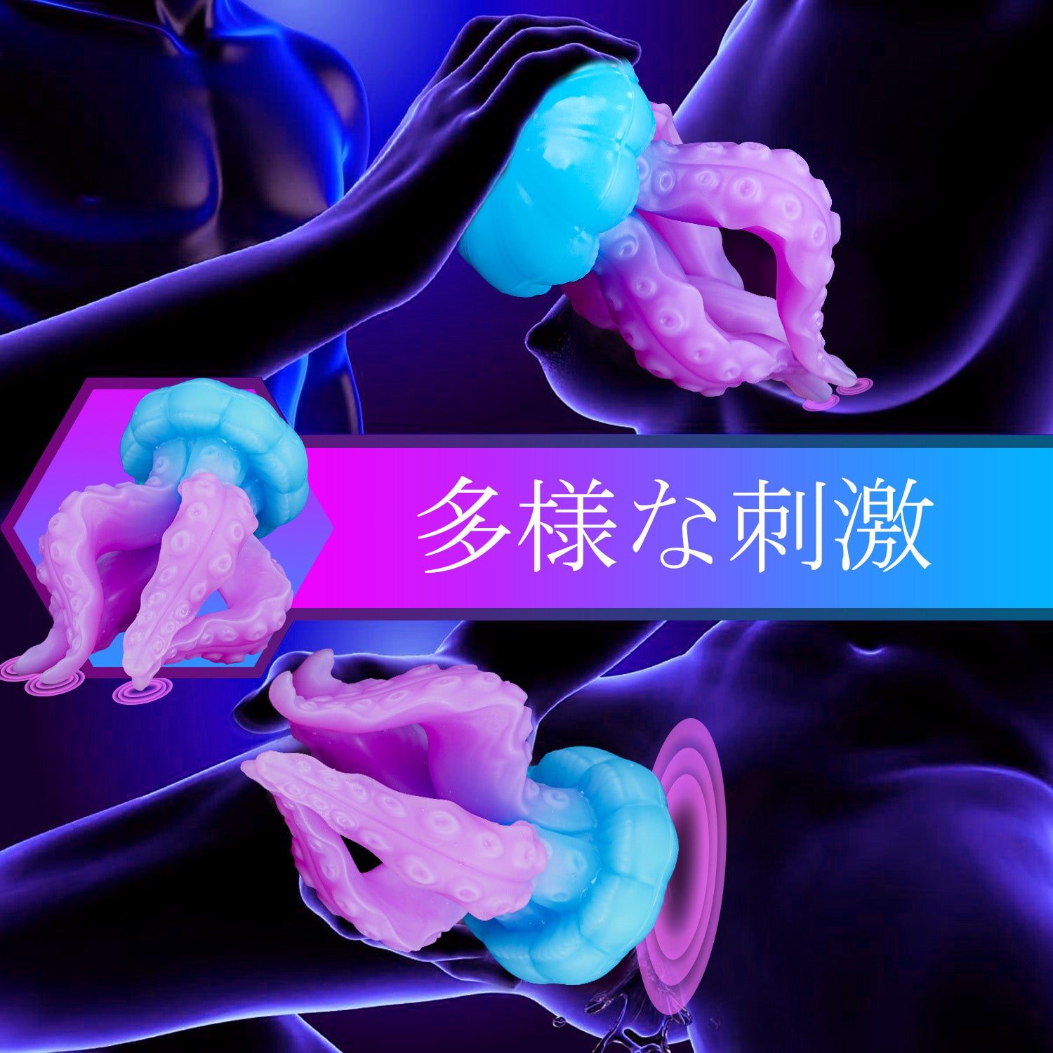 アウレリア Aurellia クラゲ·ファンタジー アナルプラグ