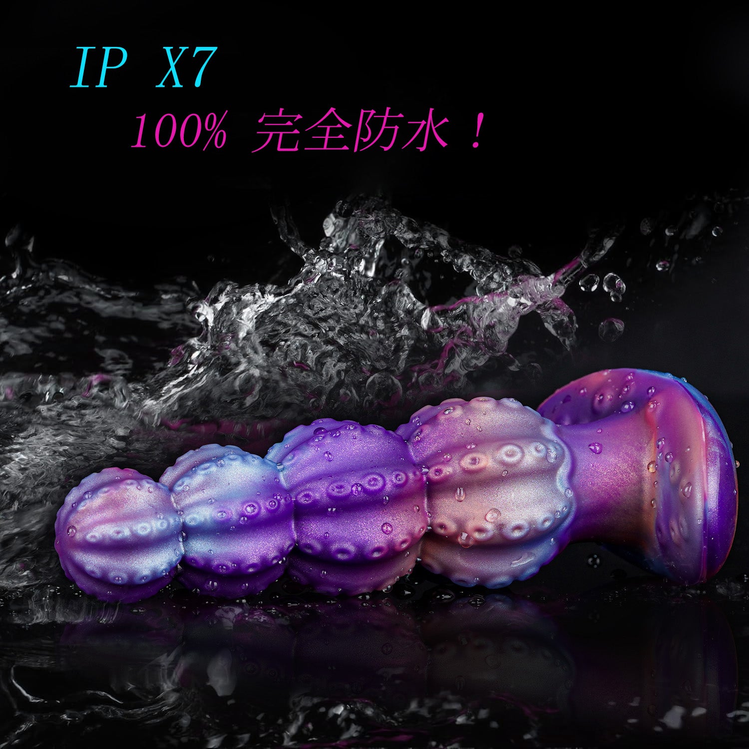テントラ Tentora オクトパス アナルビーズ