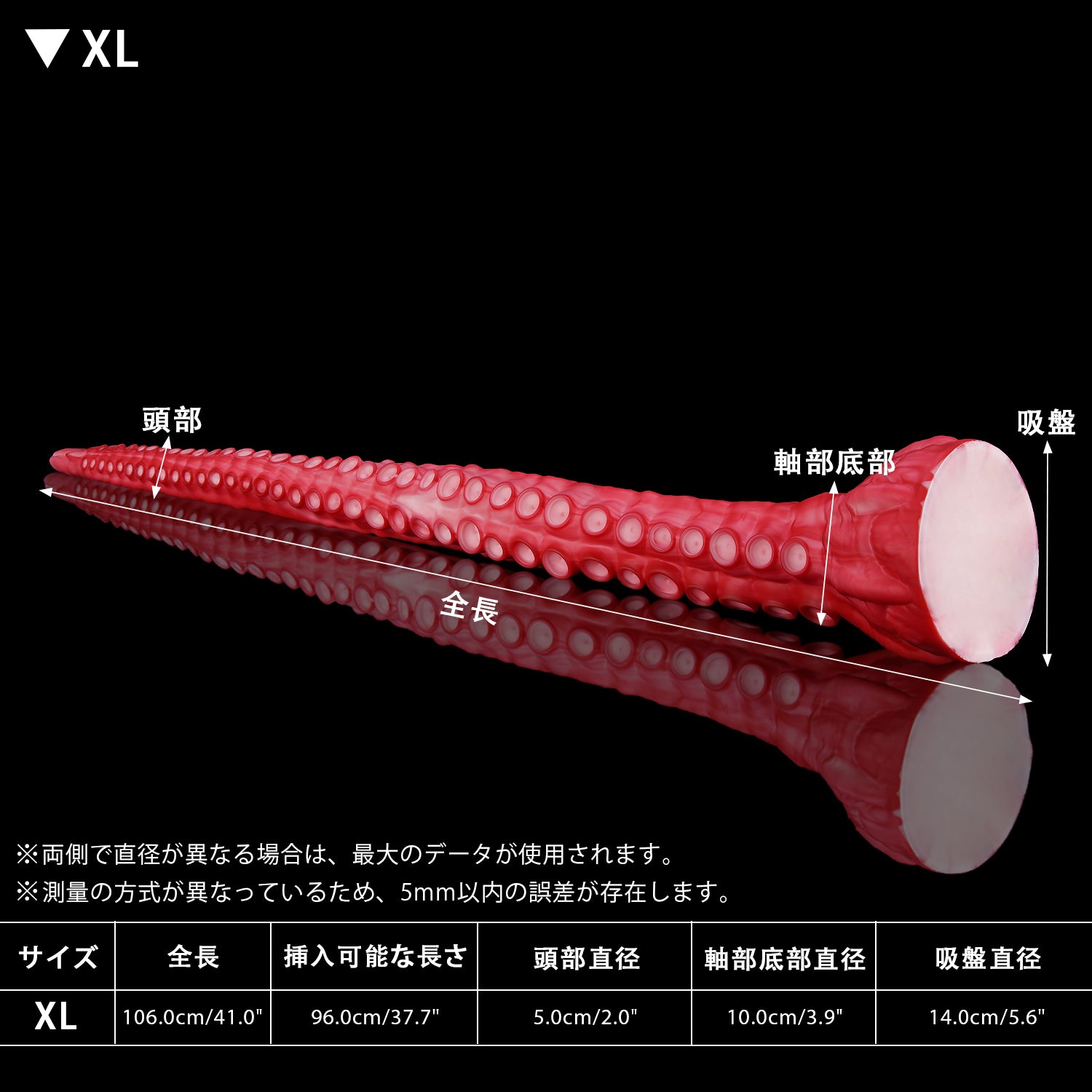 Nothosaur 闇海の光 タコの触手 人外ディルド