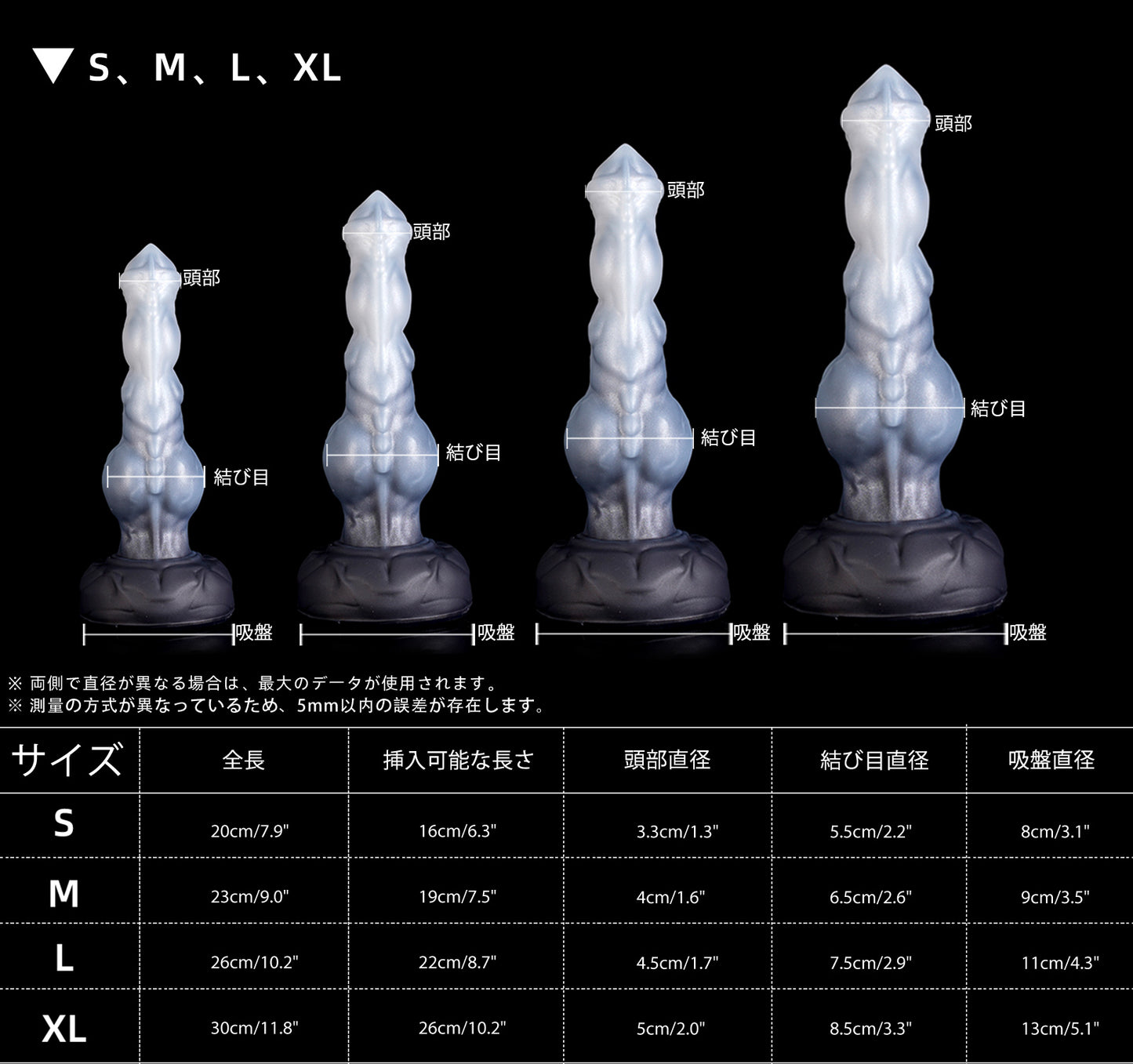 Nothosaur マッサユス 人外ディルド
