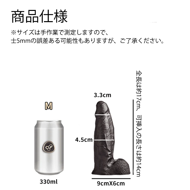 Strongman ストロングマン ディルド