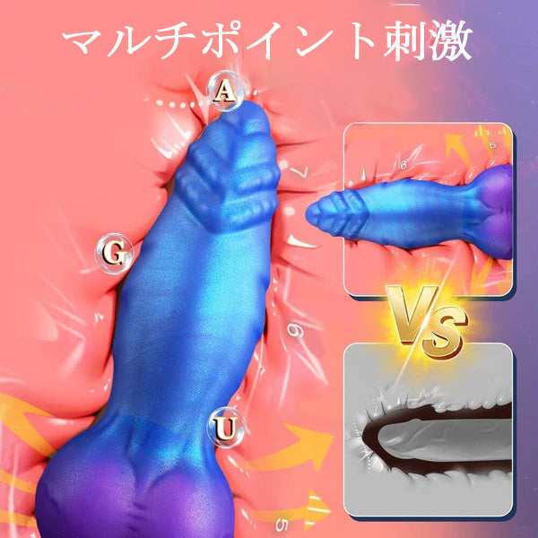 カルロス Carlos 人外ディルド