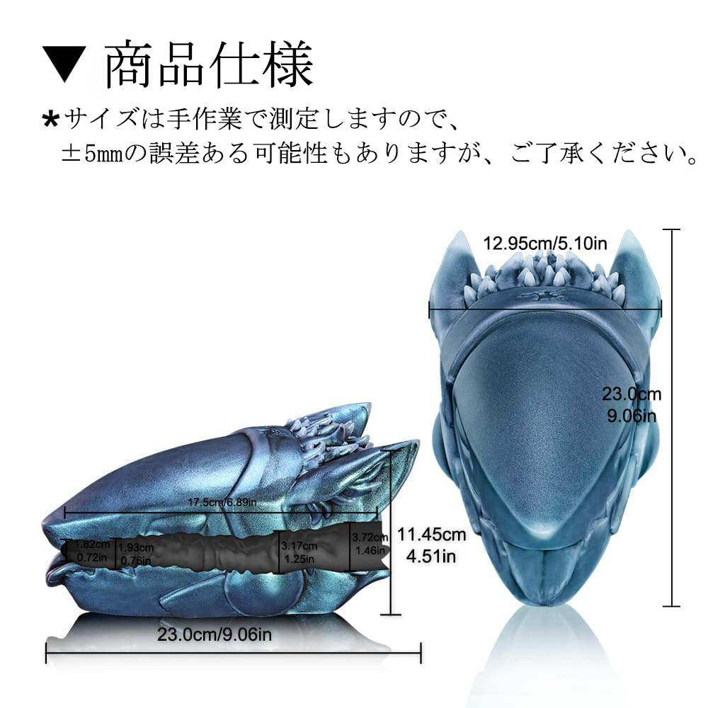 Nothosaur レイゾン オナホール オナホ 貫通式