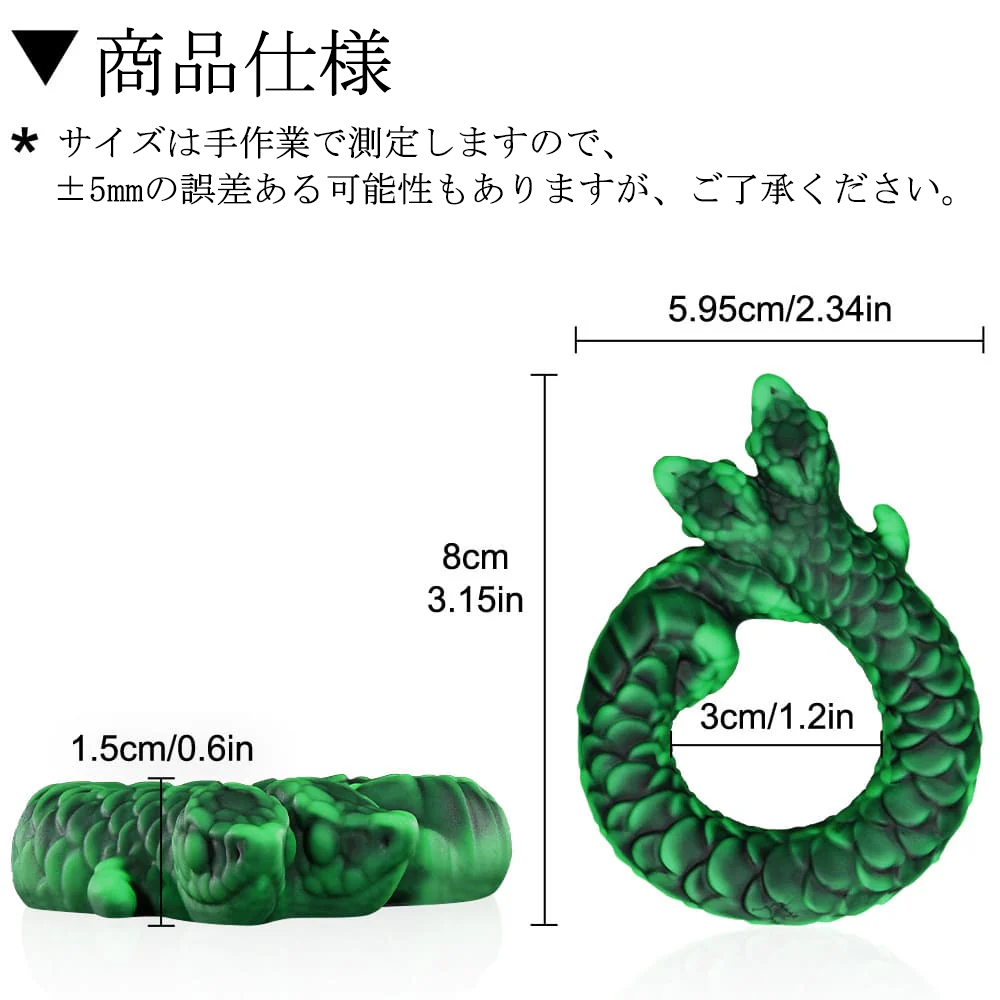 Nothosaur 双璧ペニスリング