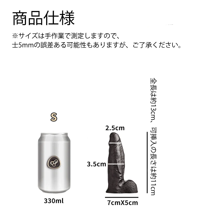 Strongman ストロングマン ディルド