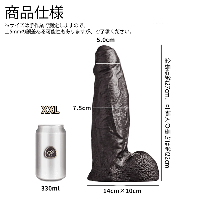 Strongman ストロングマン ディルド