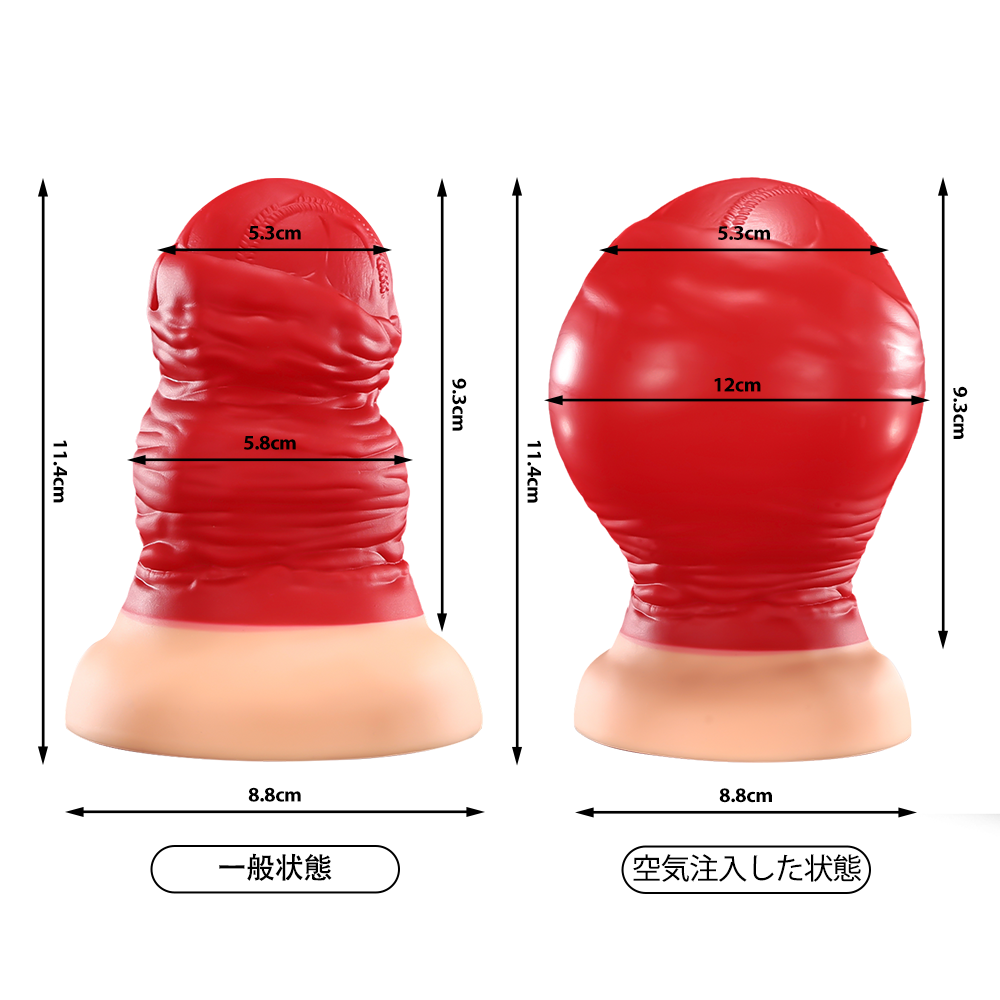 Volcano-Outbreak 爆炎火山 アナルバルーン インフレート式アナルプラグ アナル拡張