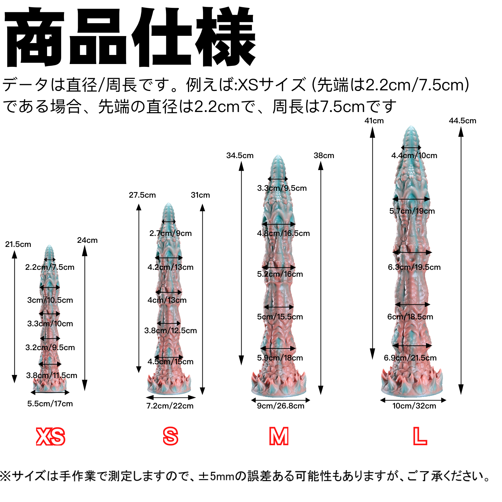 Nothosaur Meo's ridge 冥龍の聖剣 ディルド アナルプラグ