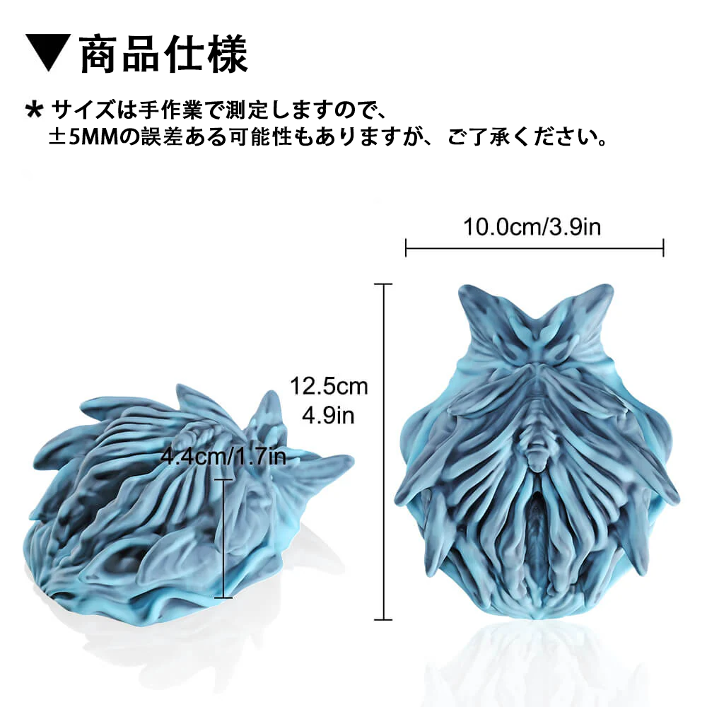 Nothosaur 夢見る魚 Pisces II's Gaze 女性用オナホ