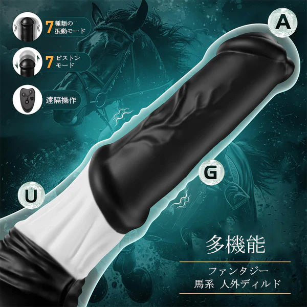 サンダー Thundr 電動ディルド アナルバイブ