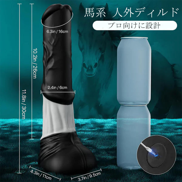 サンダー Thundr 電動ディルド アナルバイブ