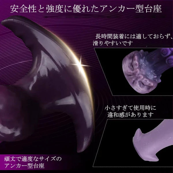 ヴィレラ Virella インフレートディルド