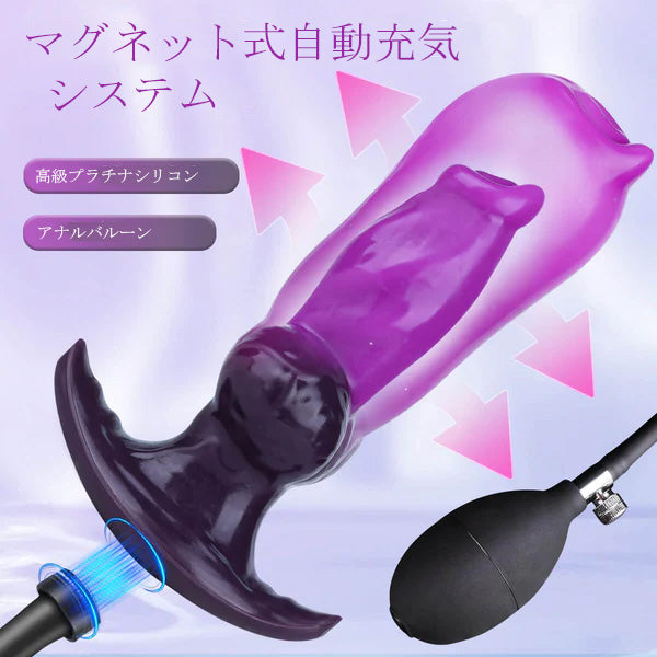 ヴィレラ Virella インフレートディルド