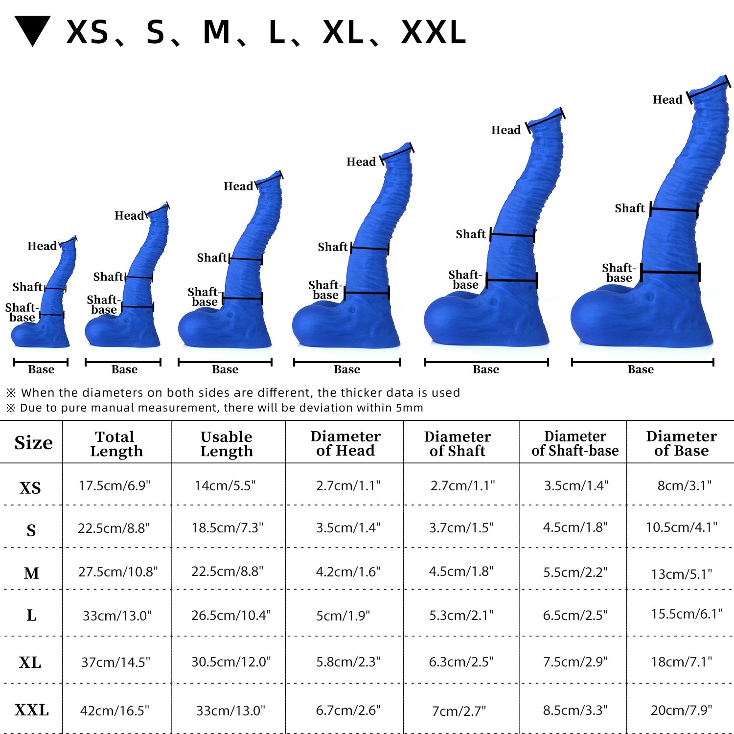 象の鼻ディルド 人外ディルド