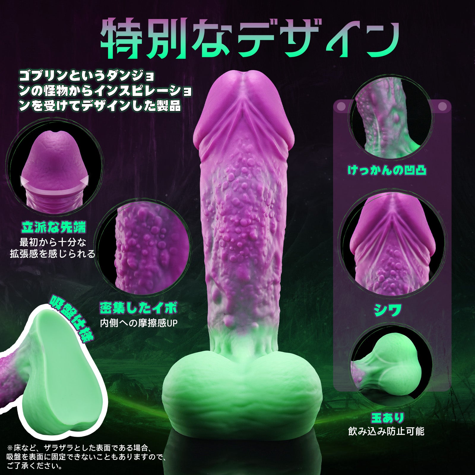 Nothosaur ゴブリン 人外ディルド