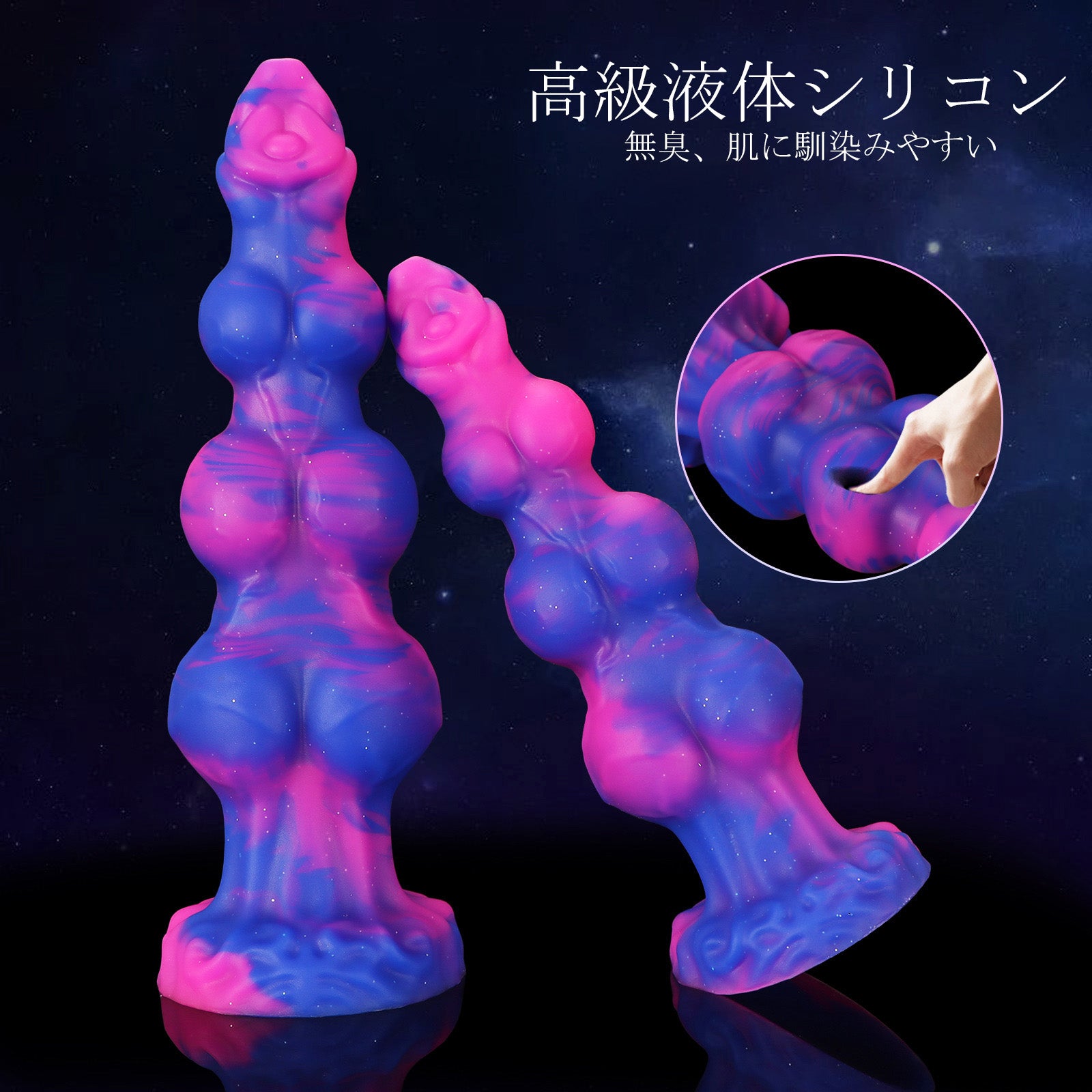 トリノックス Trinox 人外ディルド