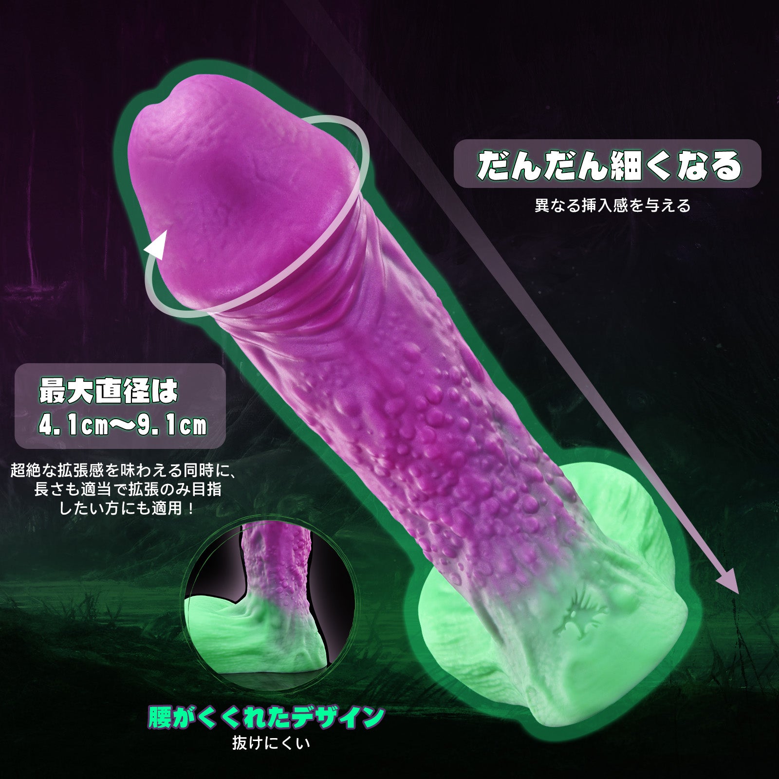 Nothosaur ゴブリン 人外ディルド