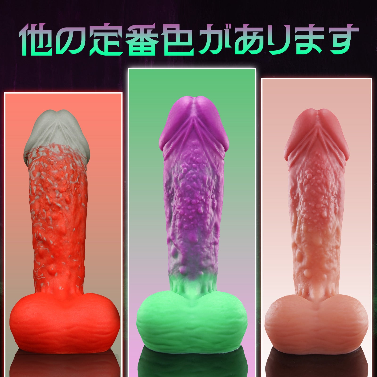 Nothosaur ゴブリン 人外ディルド