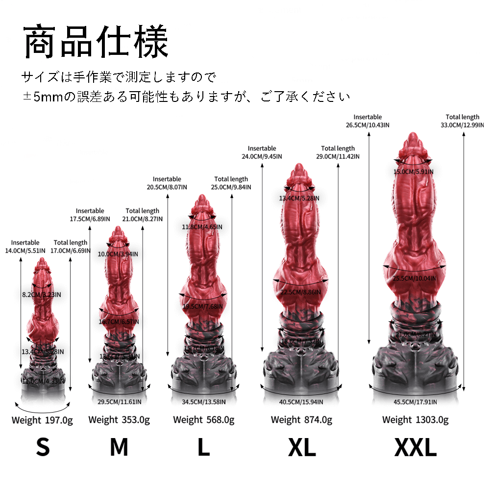 Nothosaur リュコス 人外ディルド