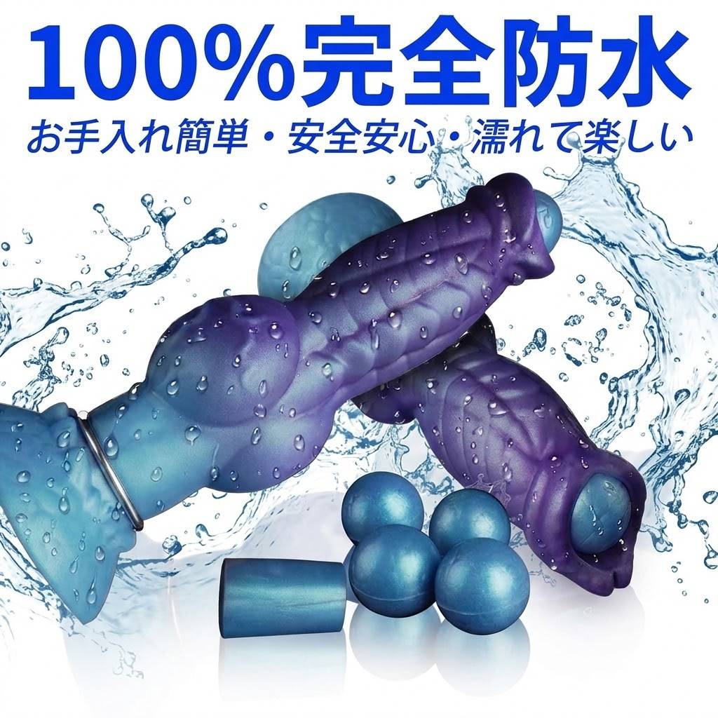 バブ Babu エアポンプ式 人外ディルド産卵器 卵4点付き