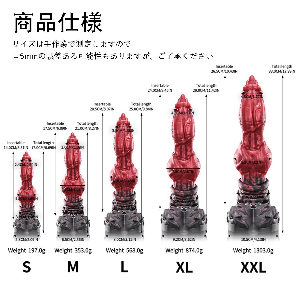 Nothosaur リュコス 人外ディルド