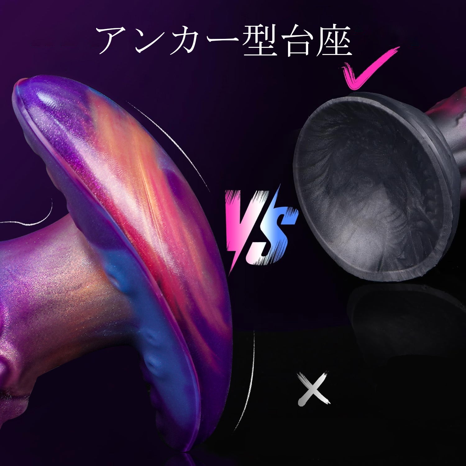 テントラ Tentora オクトパス アナルビーズ