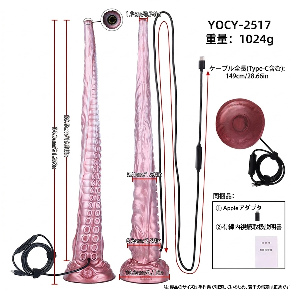 Nyxen ナイセン 触手ディルド 中空式 カメラ搭載 内部観察可能