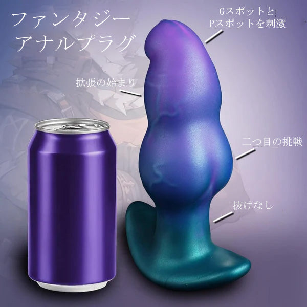 アストラム Astrum ファンタジー アナルプラグ