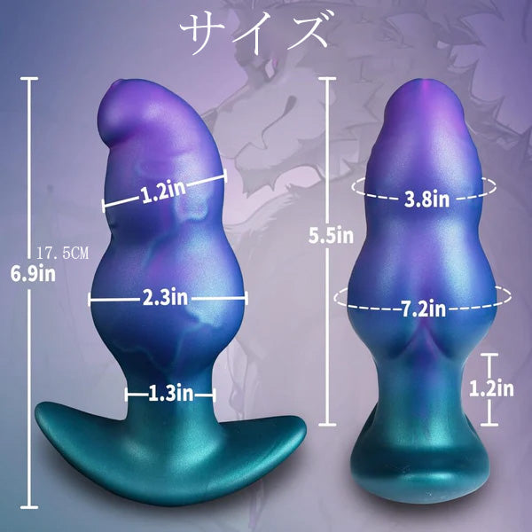アストラム Astrum ファンタジー アナルプラグ