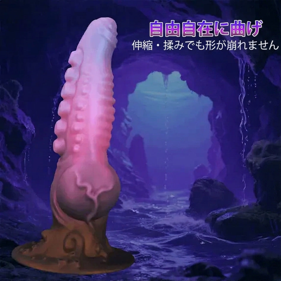 ザイロ Xyro 触手ディルド 人外ディルド