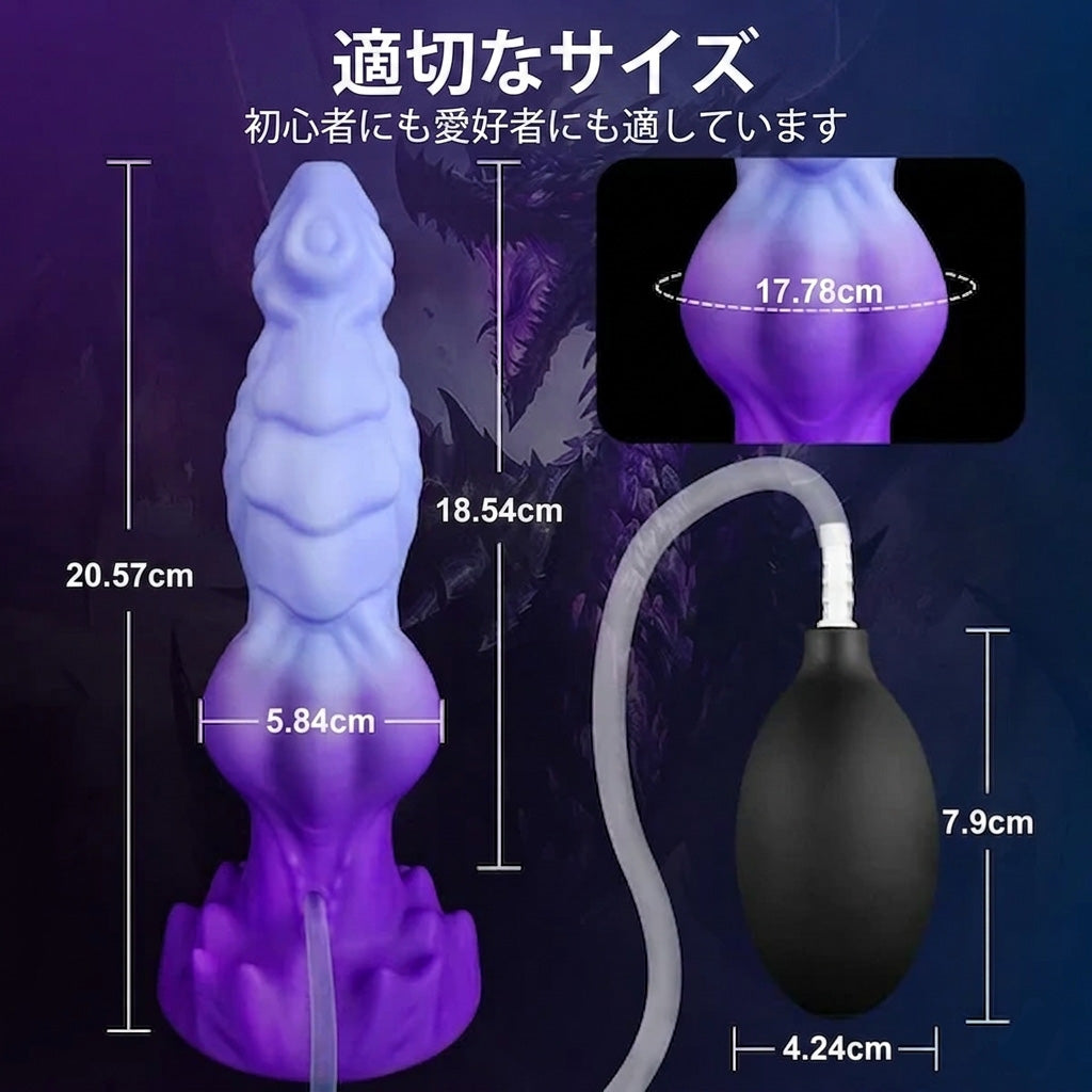 ドラコフロ Dracoflo 射精ディルド