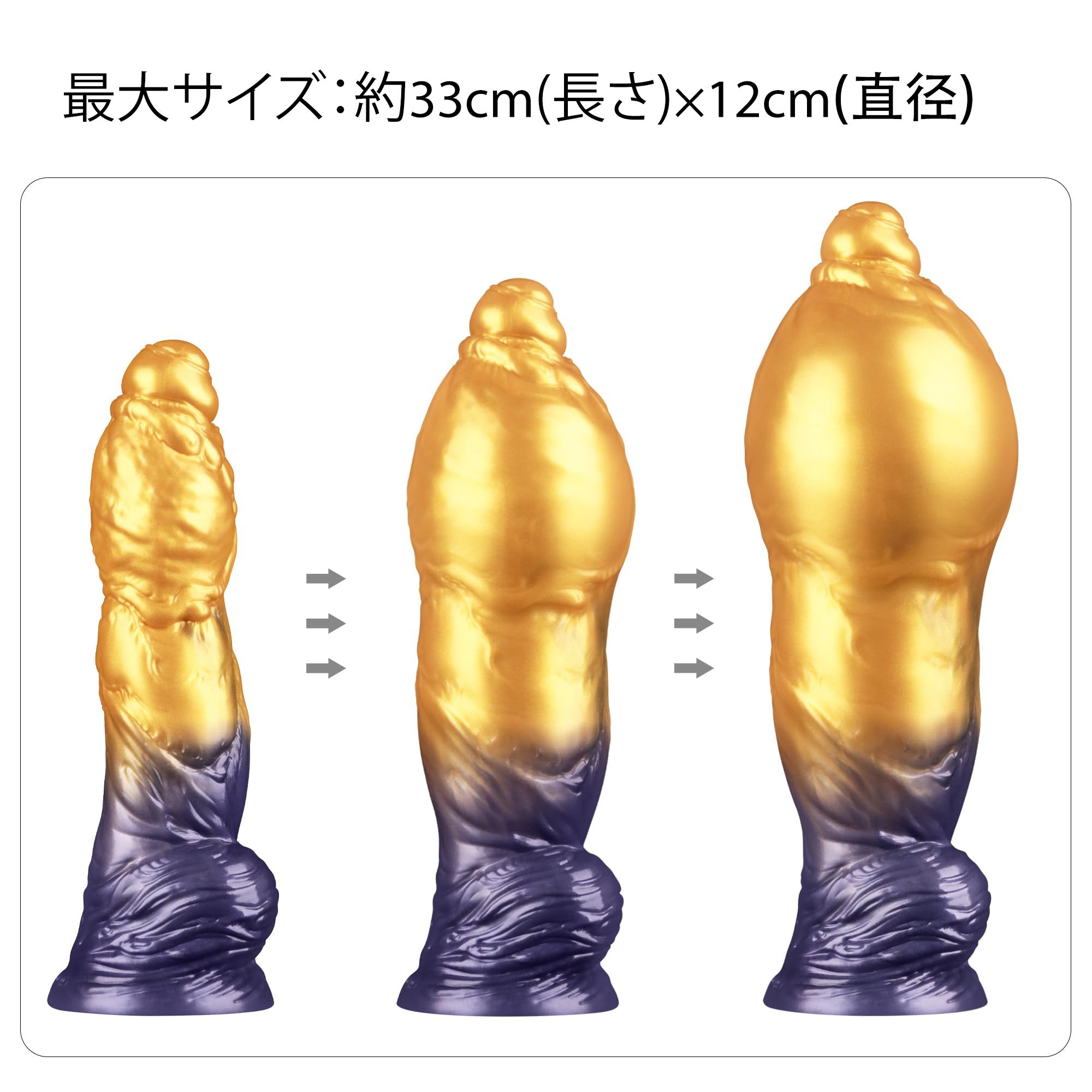 ドラクセン Draxe インフレートディルド