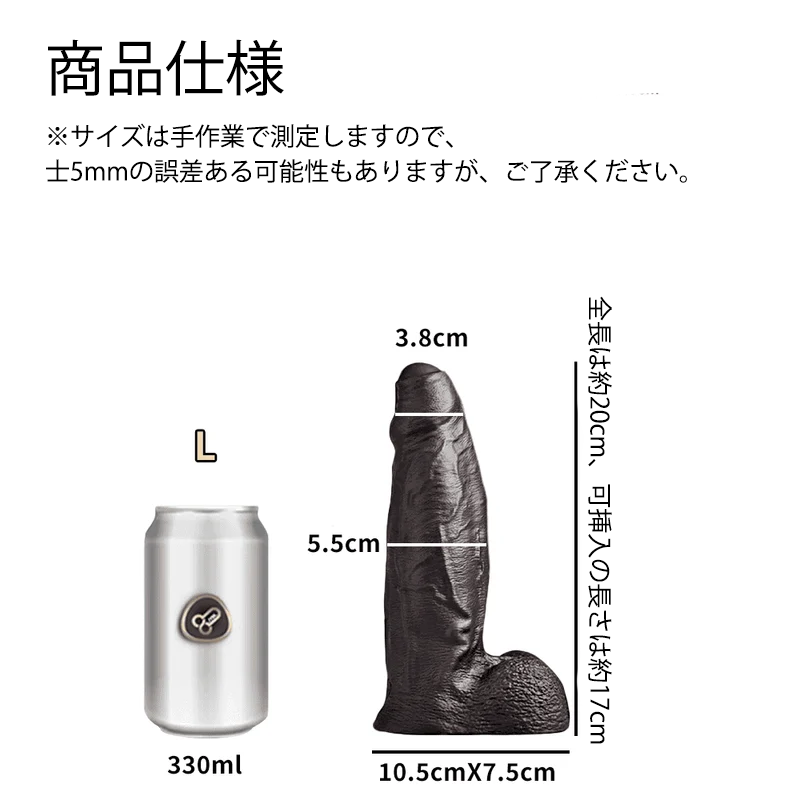 Strongman  ストロングマン ディルド