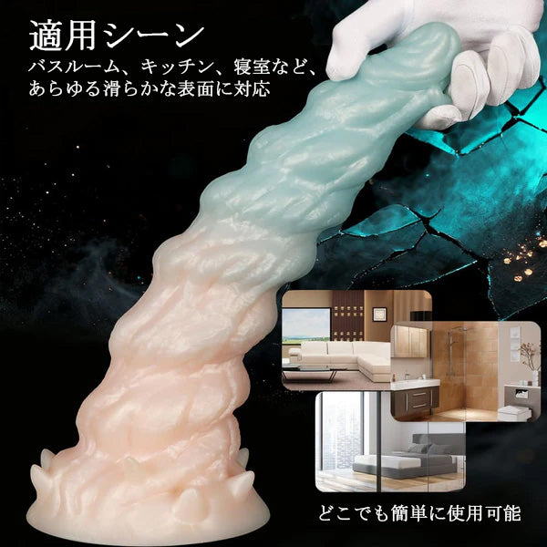オリン Oryn ドラゴン螺旋アナルプラグ