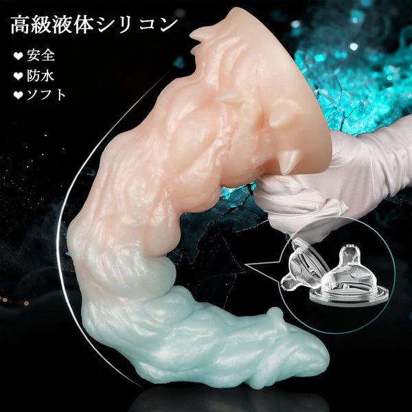 オリン Oryn ドラゴン螺旋アナルプラグ