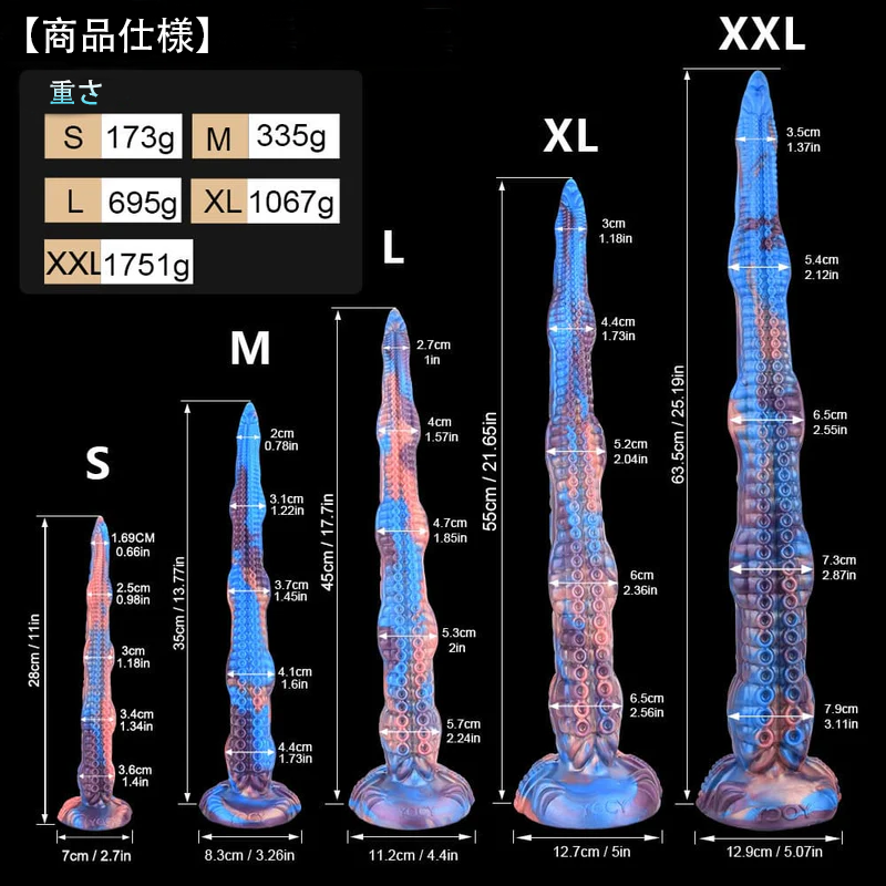 深淵の渦 VorgX アナルプラグ ディルド
