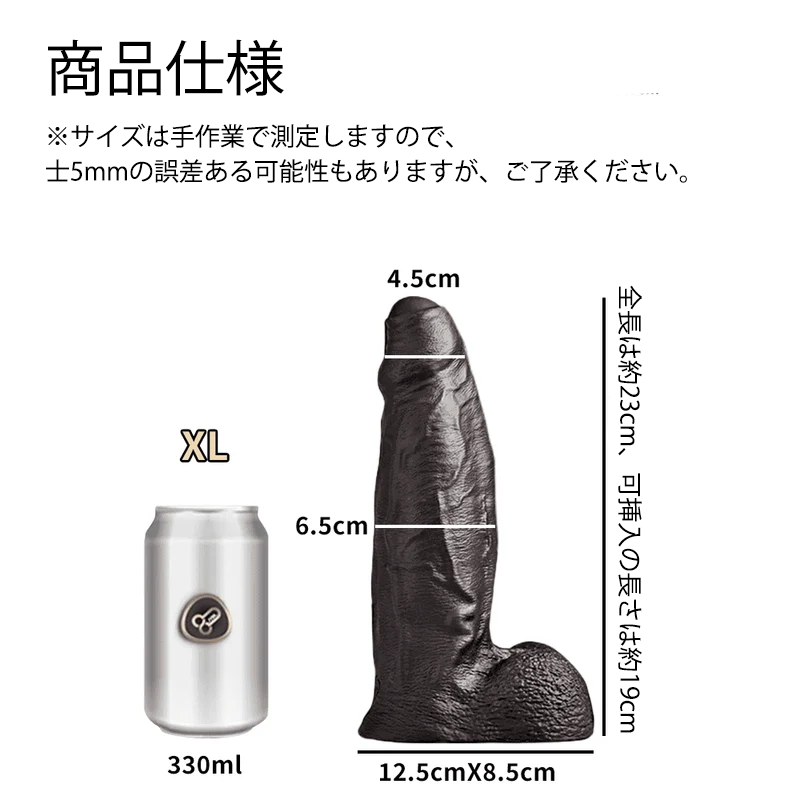 Strongman  ストロングマン ディルド