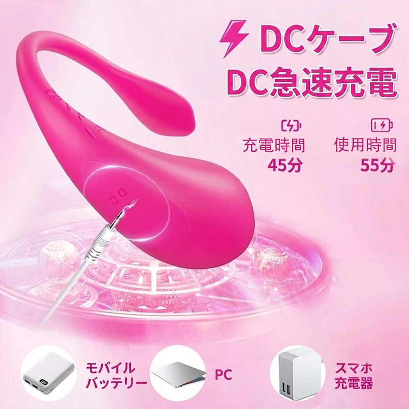 スペルム二代目 Sperm II ローター 装着型ローター 遠隔操作 9種類振動モード