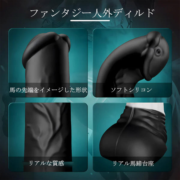 サンダー Thundr 電動ディルド　アナルバイブ