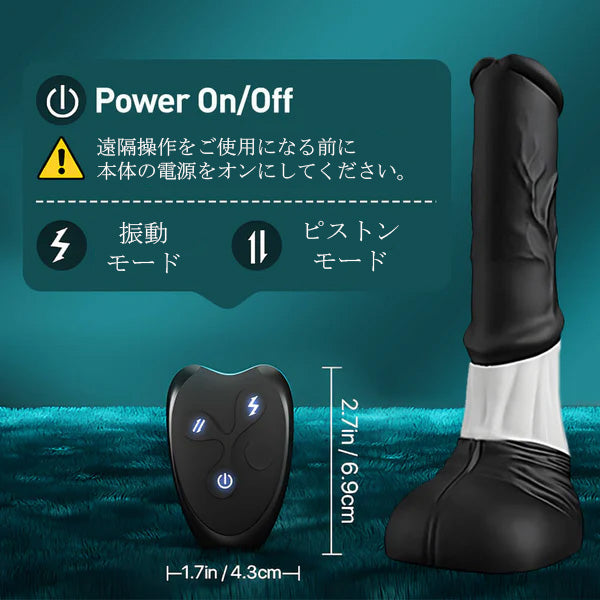 サンダー Thundr 電動ディルド　アナルバイブ