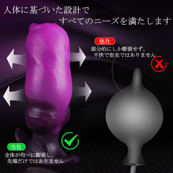 ヴィレラ Virella インフレートディルド