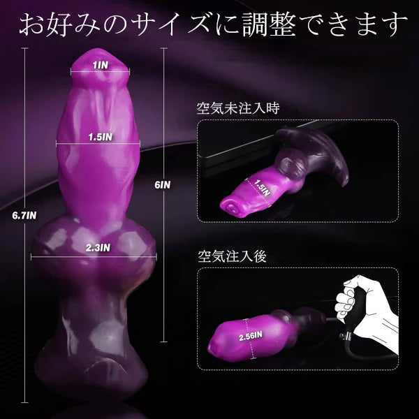 ヴィレラ Virella インフレートディルド