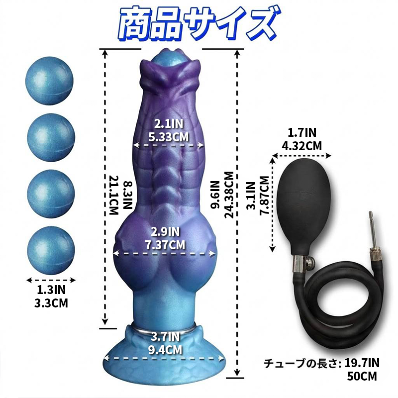 バブ Babu エアポンプ式 人外ディルド産卵器 卵4点付き